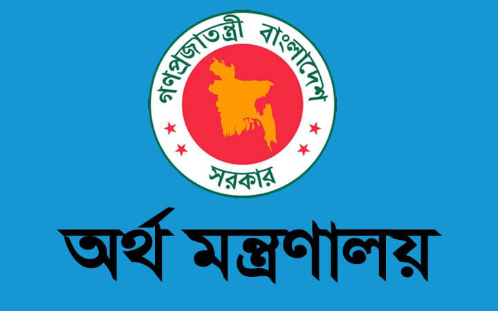 ৩৬ ক্যাটাগরিতে দেশের সেরা করদাতা যারা