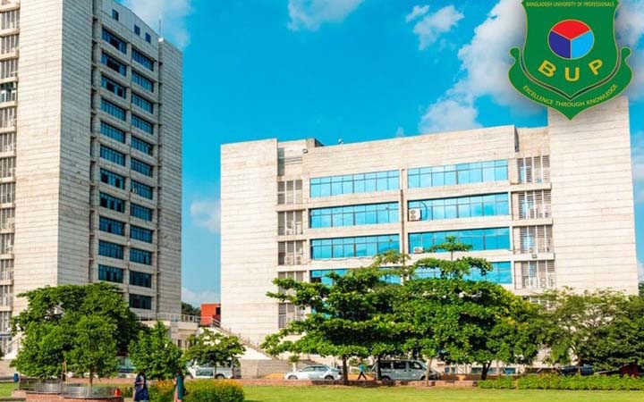 বিইউপির ভর্তি পরীক্ষা ১৯-২০ জানুয়ারি