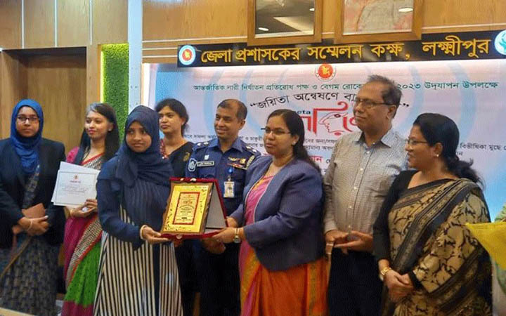 লক্ষ্মীপুরে সম্মাননা পেলেন ৫ জয়িতা