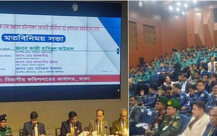ঢাকার আইনশৃঙ্খলা নিয়ে ইসির বৈঠক চলছে