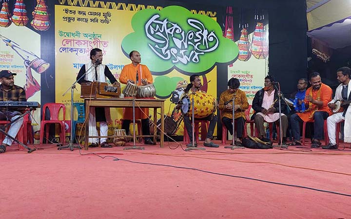 নেত্রকোনায় লোকসংগীত উৎসব