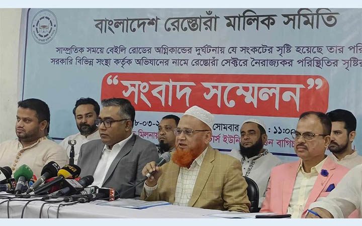 এক দিনের জন্য রেস্তোরাঁ বন্ধের হুমকি মালিক সমিতির