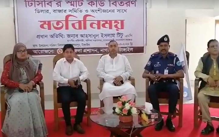 টিসিবির পণ্য তালিকায় আরও কয়েকটি পণ্য যুক্ত হবে’