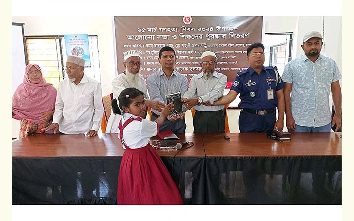 মোরেলগঞ্জে গণহত্যা দিবস পালিত