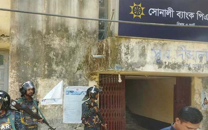 বান্দরবানের তিন উপজেলায় সব ব্যাংকের কার্যক্রম বন্ধ