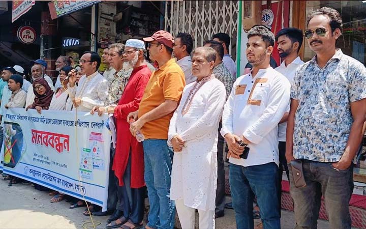 অনিয়মের প্রতিবাদে পাবনায় ক্যাবের লিফলেট বিতরণ ও মানববন্ধন