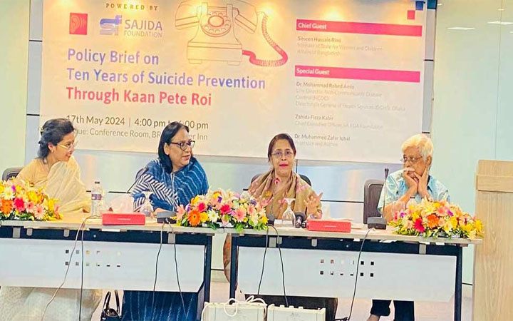 সরকারি-বেসরকারি প্রচেষ্টায় আত্মহত্যা নিরসন করা সম্ভব: প্রতিমন্ত্রী