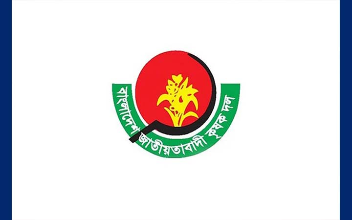 কৃষক দলের চারজনকে বহিষ্কার