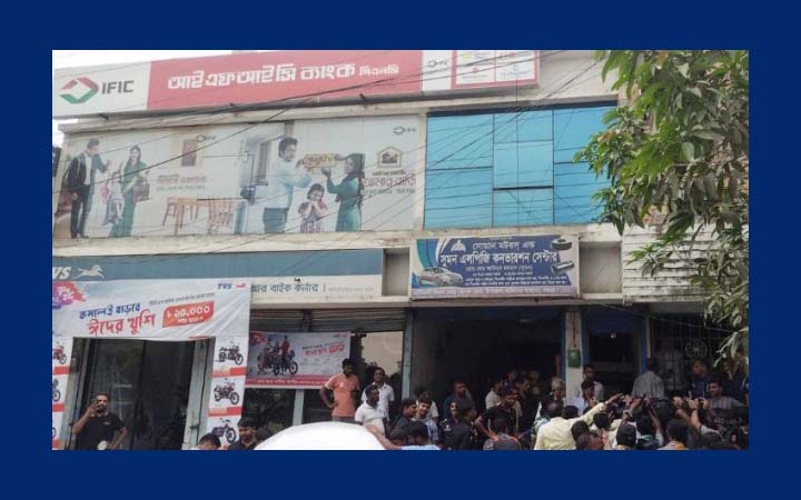 বগুড়ায় আইএফআইসি ব্যাংকের সিন্দুক ভেঙে ২৯ লাখ টাকা লুট