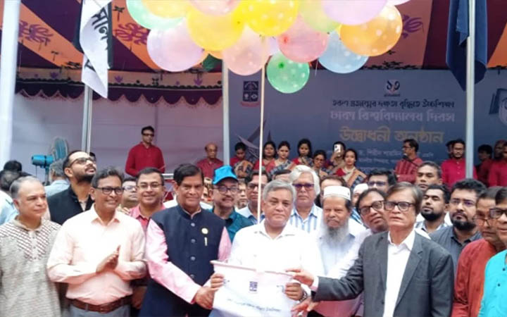 ঢাবির প্রতিষ্ঠাবার্ষিকীর কর্মসূচির উদ্বোধন