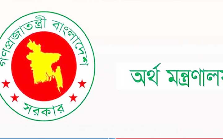 সর্বজনীন পেনশন: ‘প্রত্যয়’ স্কিম নিয়ে যা জানালো অর্থ মন্ত্রণালয়