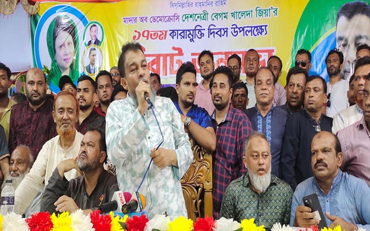 ফরিদগঞ্জে বিএনপির জনসমাবেশ