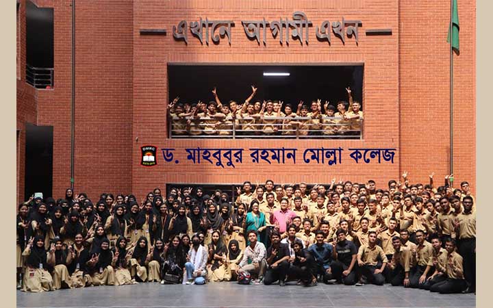 মাহবুবুর রহমান মোল্লা কলেজে শতভাগ পাস, জিপিএ-৫ পেয়েছে ১৭৬৫ জন