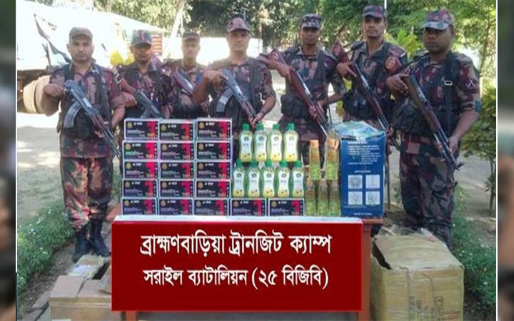 বিজিবির অভিযানে ৪৩ লাখ টাকার ভারতীয় পণ্য জব্দ