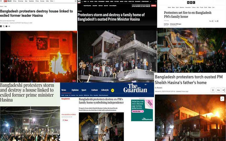 ৩২ নম্বরের বাড়ি ভাঙচুর নিয়ে যা বলছে আন্তর্জাতিক সংবাদমাধ্যম