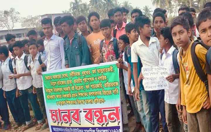 পাইকগাছায় মানববন্ধন চলাকালীন সময়ে প্রধান শিক্ষকের পদত্যাগ