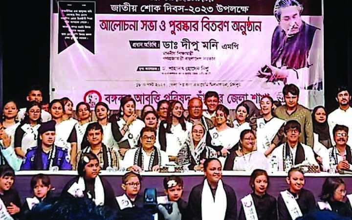 বঙ্গবন্ধু সম্পর্কে বর্তমান ও ভবিষ্যৎ প্রজন্মকে জানতে হবে : শিক্ষামন্ত্রী