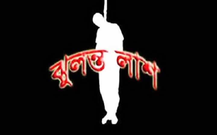 ফ্যানে ঝুলন্ত স্বামী, খাটে স্ত্রীর লাশ