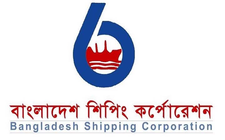 বিএসসির মুনাফা কমেছে ২১.৬৪ শতাংশ