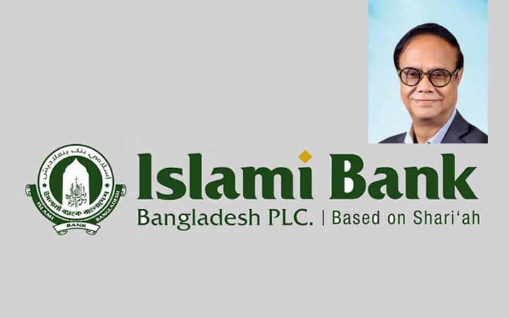 ‘ইসলামী ব্যাংকের পর্ষদ ভেঙে বোর্ড গঠন করা হবে’-গভর্নর