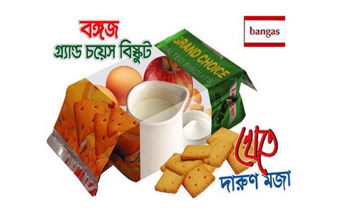 বঙ্গজ লিমিটেডের মুনাফা বেড়েছে ১৬.৬৭ শতাংশ