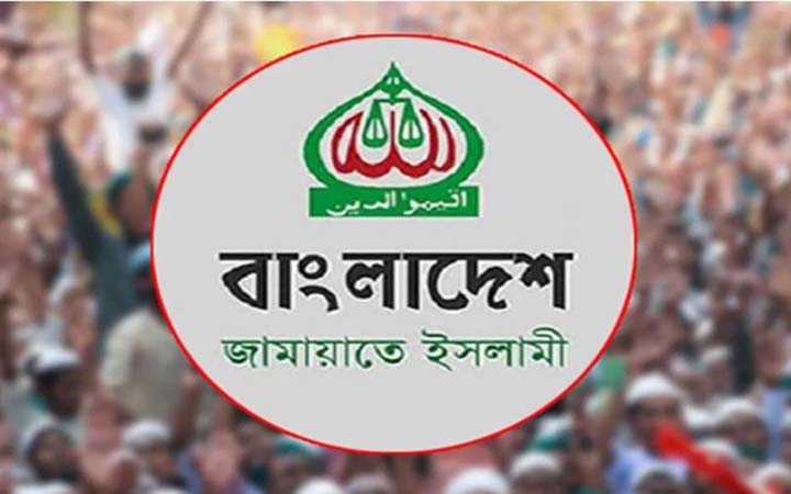 নতুন কর্মসূচি দিল জামায়াত