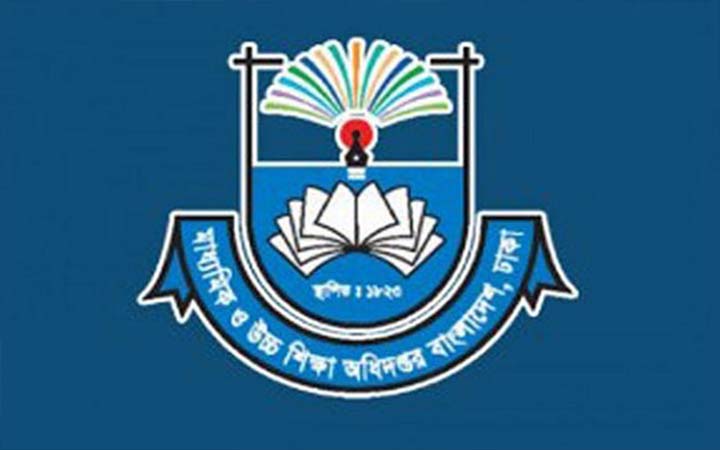 এমপিওভুক্ত হচ্ছেন ৭৭০ ডিগ্রি তৃতীয় শিক্ষক