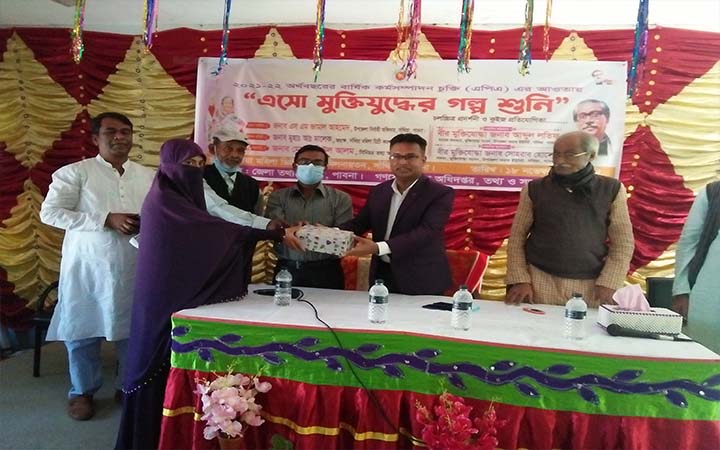 “এসো মুক্তিযুদ্ধের গল্প শুনি”