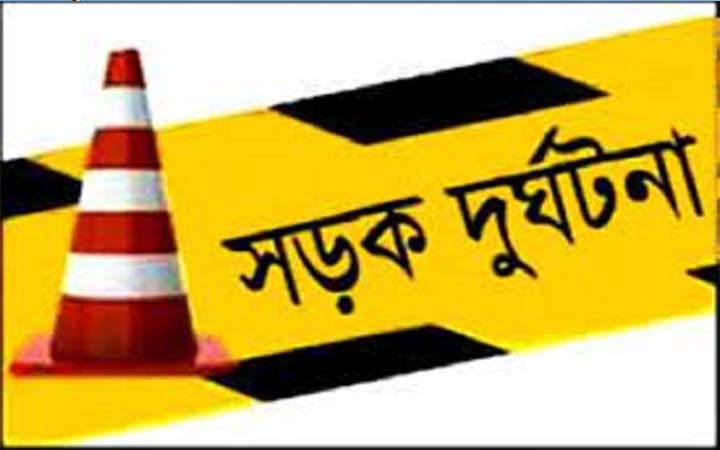 বাসচাপায় বাবা-ছেলে নিহত