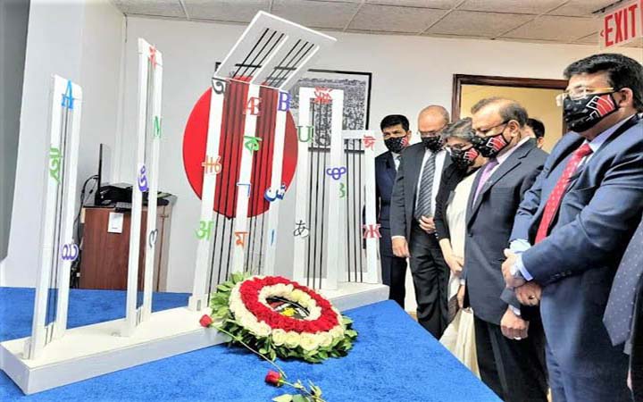 জাতিসংঘে আন্তর্জাতিক মাতৃভাষা দিবস পালন