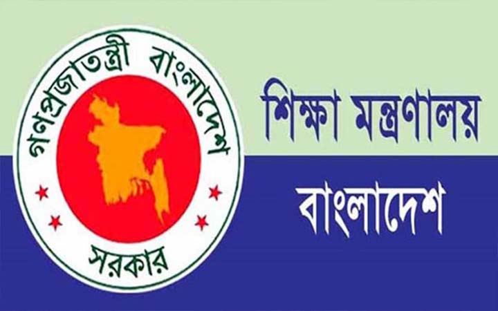 প্রাথমিকের শিক্ষক নিয়োগ পরীক্ষা পেছালো