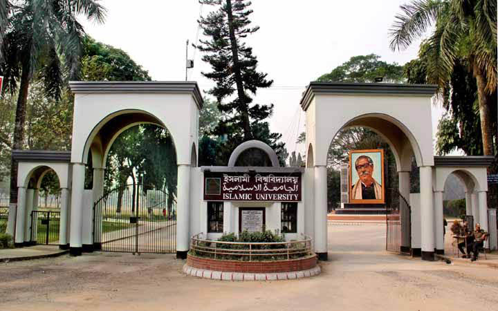 রমজান ও ঈদুল ফিতর উপলক্ষে ইবিতে ৪০ দিনের ছুটি