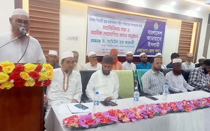 আন্দোলনে নিহত ১০ পরিবারকে জামায়াতের ২০ লাখ টাকা সহায়তা