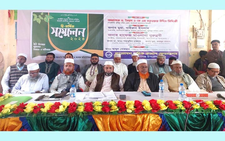 মনোহরগঞ্জে শ্রমিক কল্যাণ ফেডারেশনের দ্বি-বার্ষিক সম্মেলন