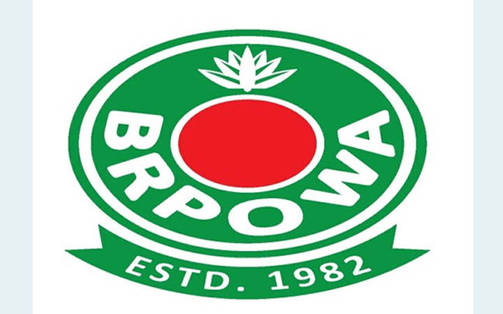 বিআরপিওয়া এর বার্ষিক সাধারণ সভা শনিবার