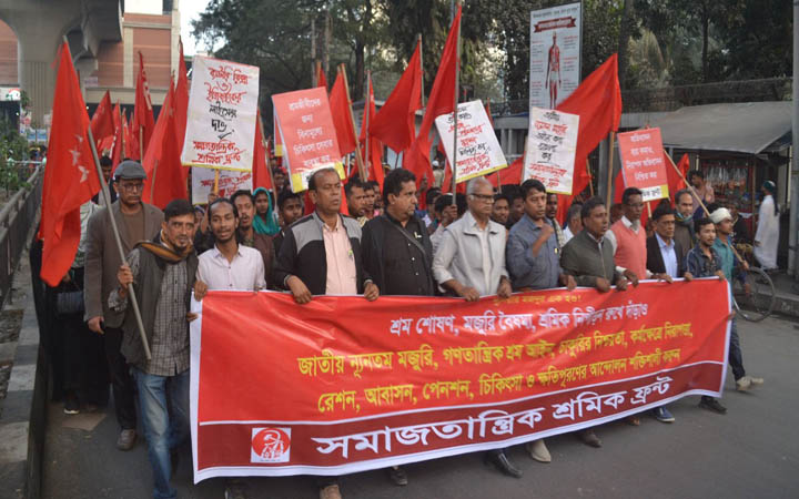 শ্রম আইন সংশোধন করে শ্রম অধিকারের সুরক্ষা নিশ্চিতের দাবি