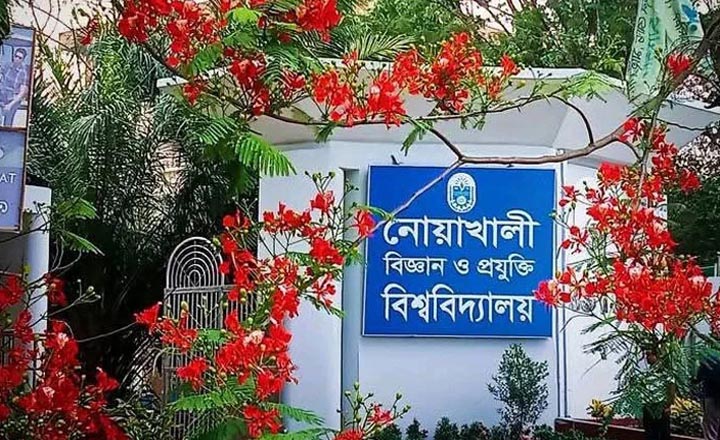 টাইমস হায়ার এডুকেশন র‍্যাঙ্কিংয়ে পেছাল নোবিপ্রবি