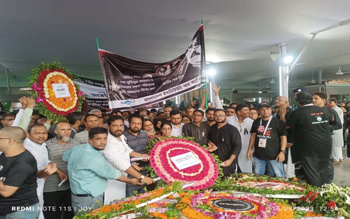 বিআইসিএম এ জাতীয় শোক দিবস পালন: জাতির পিতার প্রতিকৃতিতে শ্রদ্ধা
