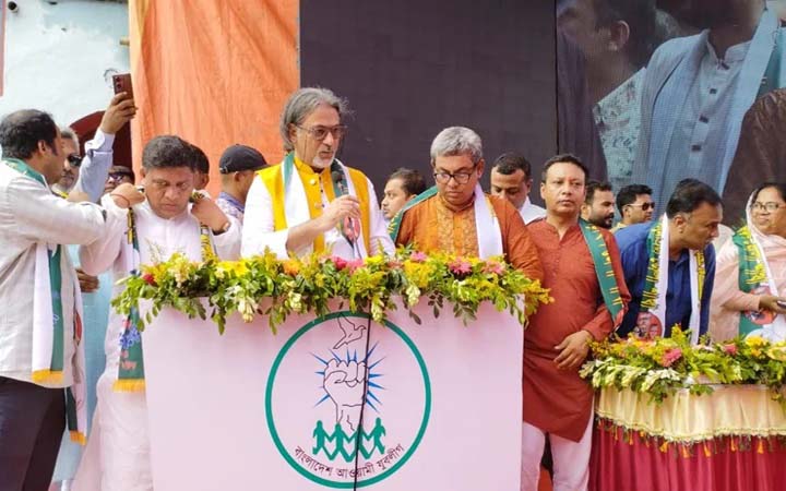 নড়াইল জেলা যুবলীগের সম্মেলন অনুষ্ঠিত