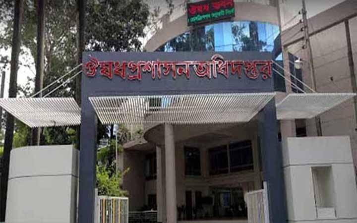 বাংলাদেশে রেনিটিডিন ওষুধ নিষিদ্ধ করলো সরকার