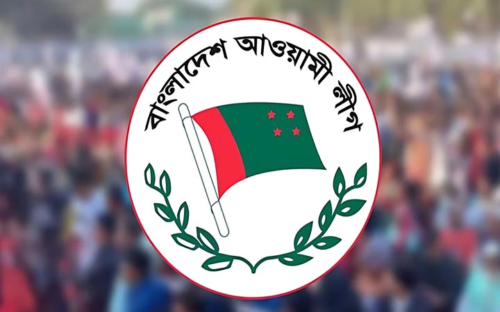 সোমবার আওয়ামী লীগের যৌথসভা