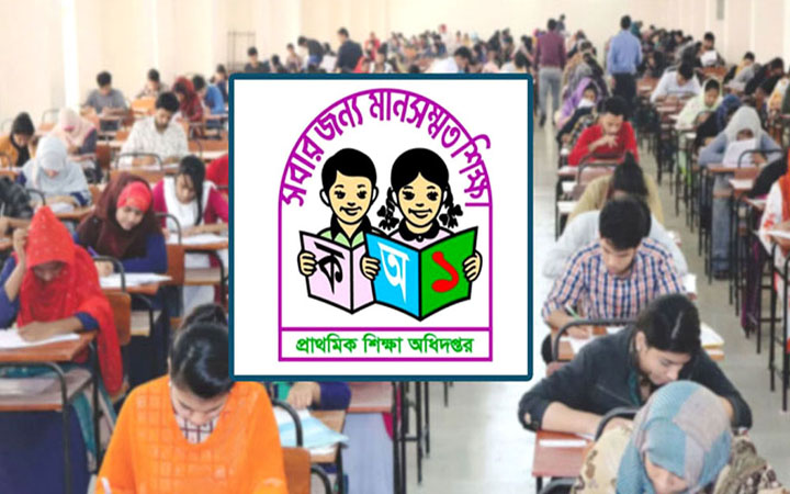 প্রাথমিকে শিক্ষক নিয়োগের দ্বিতীয় ধাপের চূড়ান্ত ফল প্রকাশ