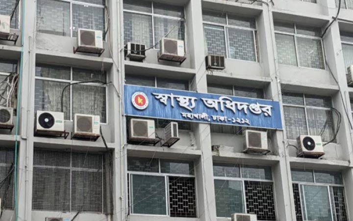 ঘূর্ণিঝড় রেমাল মোকাবিলায় স্বাস্থ্য অধিদপ্তরের ১০ নির্দেশনা