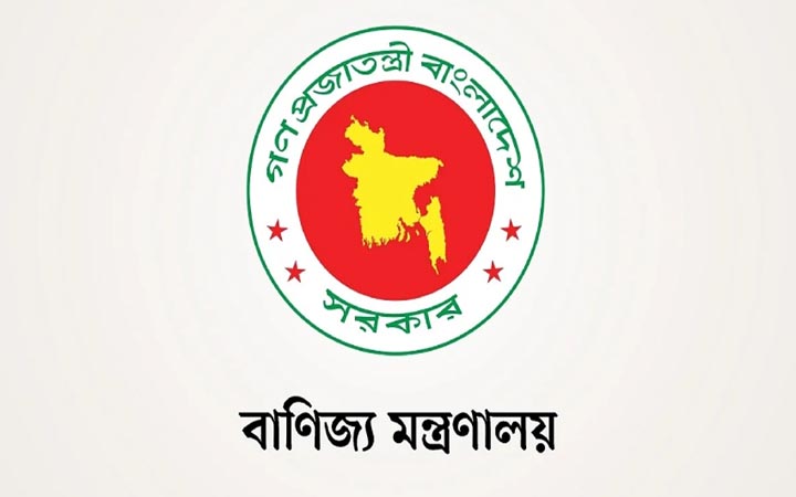 মার্কিন শুল্ক ইস্যুতে জরুরি বৈঠক ডেকেছে বাণিজ্য মন্ত্রণালয়