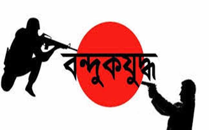 টেকনাফে ‘বন্দুকযুদ্ধে’ ২ জন  নিহত