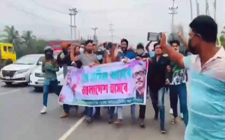 সোনারগাঁয়ে নিষিদ্ধ ছাত্রলীগের ঝটিকা মিছিল