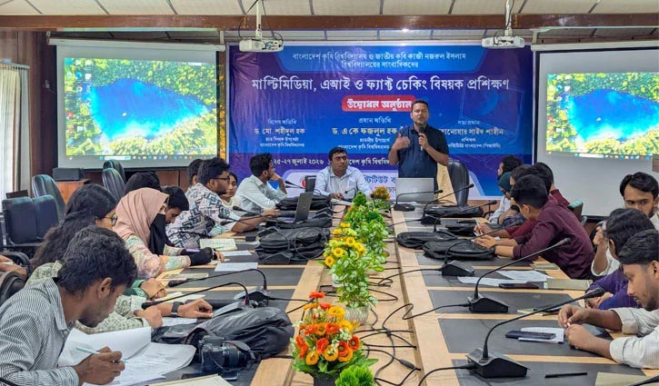বাকৃবিতে ক্যাম্পাস সাংবাদিকদের জন্য পিআইবির তিন দিনের প্রশিক্ষণ