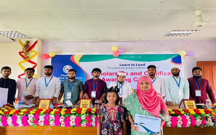 স্টুডেন্ট ওয়েলফেয়ার এসোসিয়েশনের তিন লক্ষাধিক টাকার বৃত্তি প্রদান