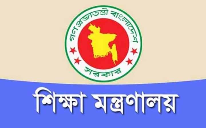 এসএসসি পরীক্ষার সময় দেশের সব কোচিং সেন্টার বন্ধ রাখার নির্দেশ