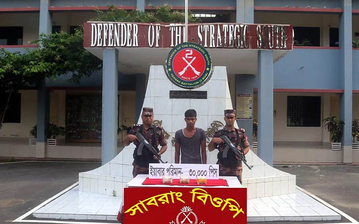টেকনাফে ৩০ হাজার ইয়াবাসহ আটক ১